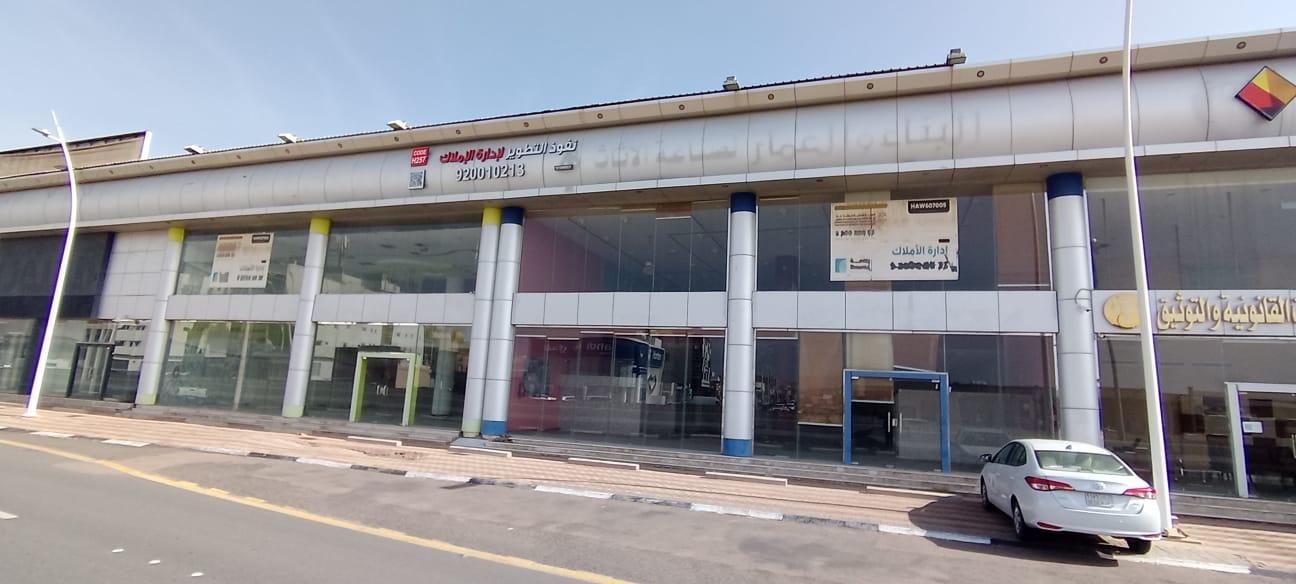 اعلان تسويقي